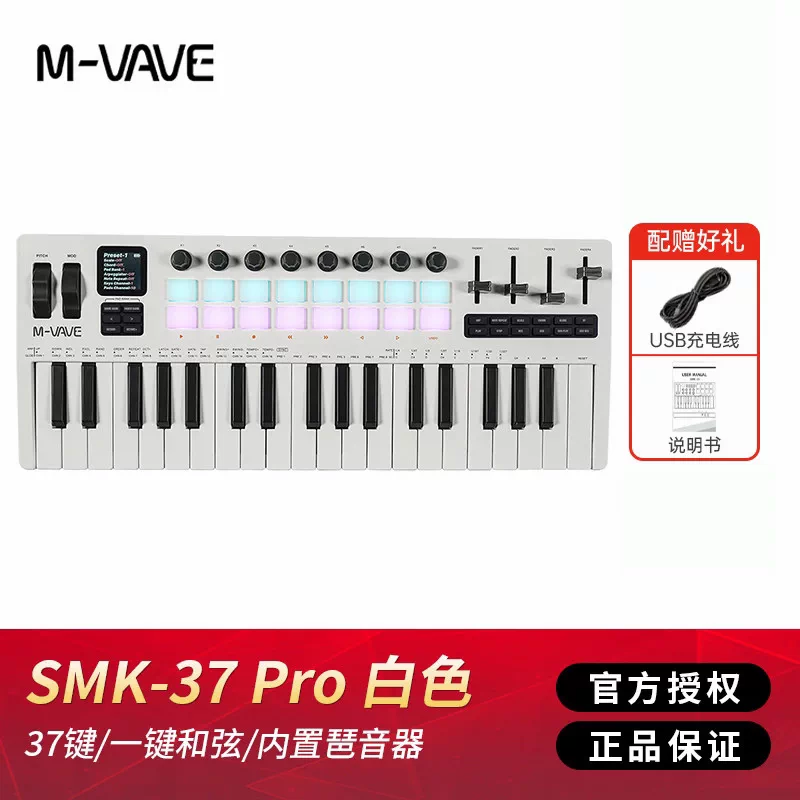 M VAVE 25 Key Portable Wireles - Midi Controller Pad ulasan dan harga