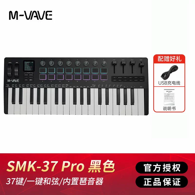 M VAVE 25 Key Portable Wireles - Midi Controller Pad ulasan dan harga