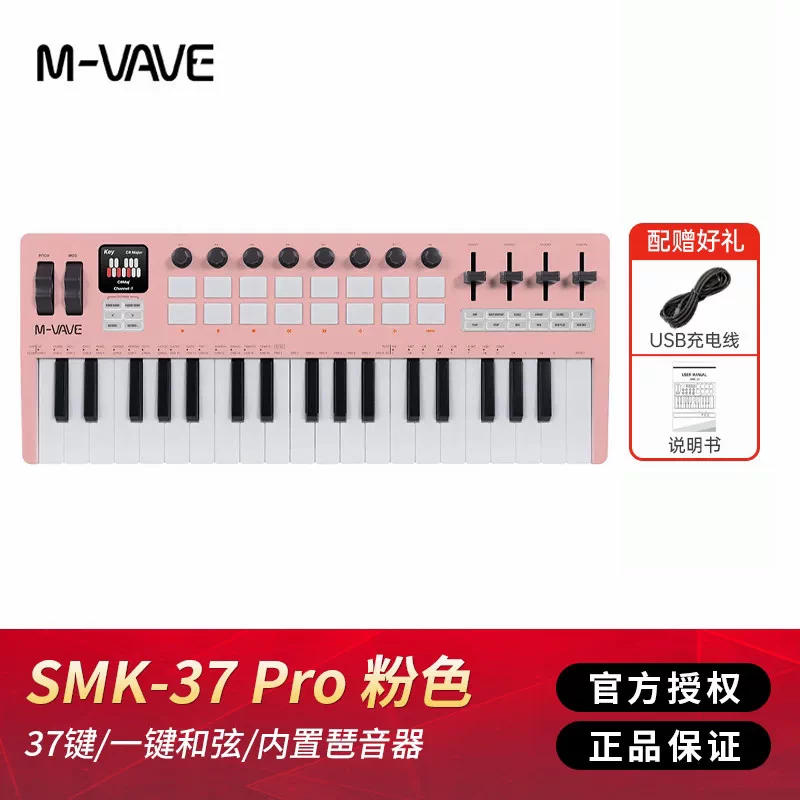 M VAVE 25 Key Portable Wireles - Midi Controller Pad ulasan dan harga