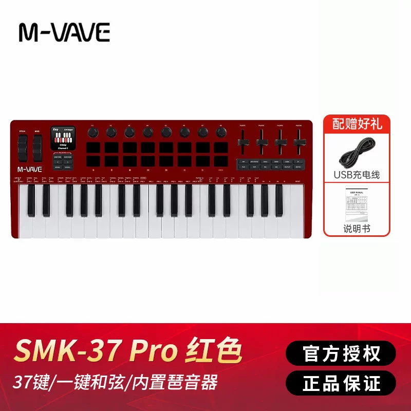 M VAVE 25 Key Portable Wireles - Midi Controller Pad ulasan dan harga