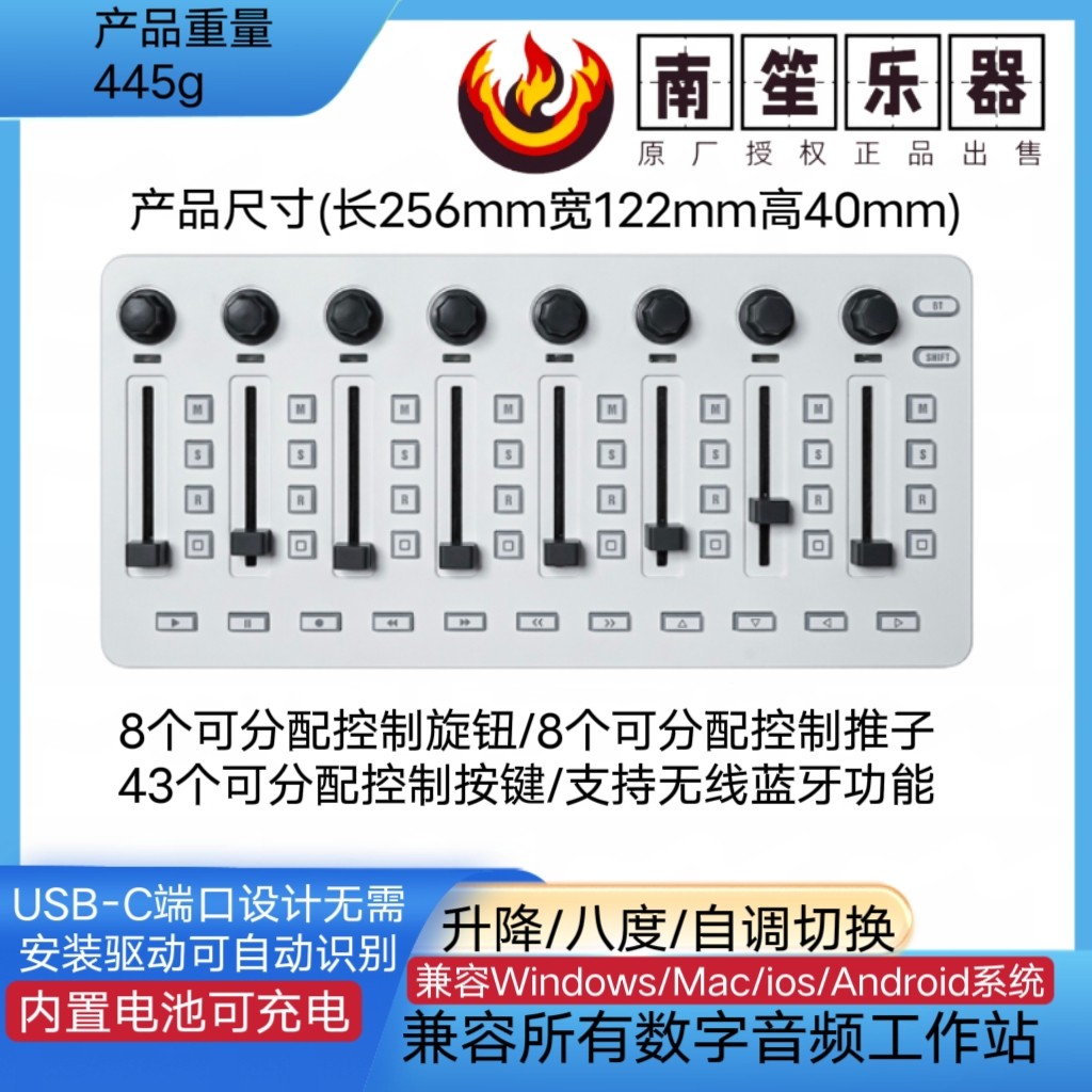 M VAVE SMC Mixer Bluetooth MID - Midi Controller Pad ulasan dan harga